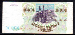 301-Russie 10 000 Roubles 1993 Bb421, Chiffre Dans Volute - Russia