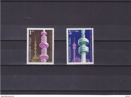 BULGARIE 1984 Tours De Télévision Yvert 2875-2876, Michel 3309-3310 NEUF** MNH Cote 4 Euros - Ungebraucht