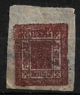 NEPAL EARLY IMPERF STAMP USED (NP#100-P26-L8) - Nepal