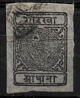 NEPAL EARLY IMPERF STAMP USED (NP#100-P26-L8) - Népal