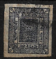 NEPAL EARLY IMPERF STAMP USED (NP#100-P26-L8) - Nepal