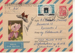 RUSSIA [USSR]: 1966 Butterfly, Used Postal Stationery Cover - Registered Shipping! - 1960-69