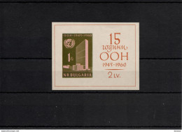 BULGARIE 1961 ONU  Yvert BF 7, Michel Block 7 NEUF** MNH Cote 14 Euros - Hojas Bloque