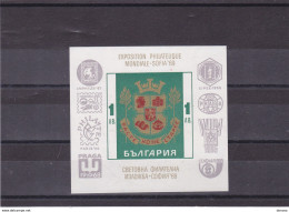 BULGARIE 1969 EXPOSITION PHILATELIQUE Yvert BF 27, Michel Block 25 NEUF** MNH Cote 6 Euros - Blocs-feuillets