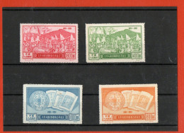 CHINE CHINA  1951 NEUF ** MNH  RARE ORIGINAL - Nuevos