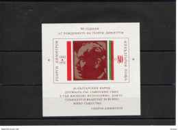 BULGARIE 1972 DIMITROV Yvert BF 38, Michel Block 36 NEUF** MNH Cote 12 Euros - Blocs-feuillets
