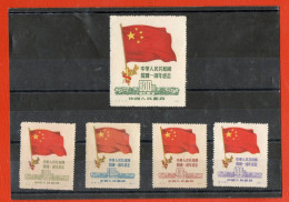 CHINE CHINA  1951 NEUF ** MNH  RARE ORIGINAL - Nuevos