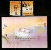 Taiwan 2008 Chinese New Year Zodiac Stamps & S/s - Ox Cow Cattle Bird Sparrow Flower 2009 - Ongebruikt