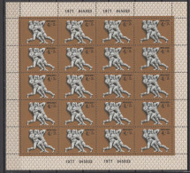 USSR Russia 1977 Olympic Games Moscow, Wrestling, Judo, Boxing, Weightlifting Set Of 5 Sheetlets MNH - Ete 1980: Moscou