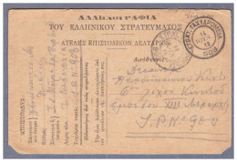 GREECE 1918 WWI ON IMPERFECT MILITARY PC CANCELLED "MILITARY POSTS 908" TO SPNo 900 + CANC. "MILITARY POSTS 900" - Postal Logo & Postmarks