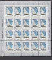 USSR Russia 1978 Olympic Games Moscow, Sailing Set Of 5 Sheetlets MNH - Summer 1980: Moscow