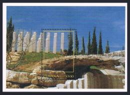 Guyana 3070 Sheet,MNH. Jerusalem,300th Ann.1996.Children's Memorial. - Guyane (1966-...)