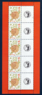 FRANCE 2007 Année Du Cochon Yv F4001A MNH ** - Ongebruikt