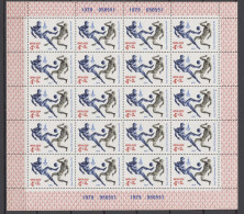 USSR Russia 1979 Olympic Games Moscow, Football Soccer, Basketball, Volleyball, Handball, Hockey Set Of 5 Sheetlets MNH - Estate 1980: Mosca