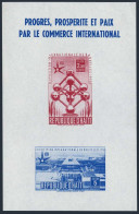 Haiti C114a Sheet, MNH. Michel Bl.7. Brussels Fair, EXPO-1958. Atomium. - Haiti