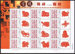 China Personalized Stamp  MS MNH,Paper Cuttings Of The Chinese Zodiac - Nuovi