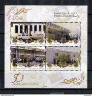 UAE - 2013 - The 50th Anniversary Of Postal Services In Abu Dhabi - Miniature Sheet - MNH. ( OL 06/12/2022) - United Arab Emirates (General)