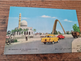 Postcard - Iraq, Baghdad   (32974) - Iraq