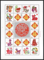 China Personalized Stamp  MS MNH,Paper Cuttings Of The Chinese Zodiac - Nuevos