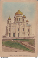 RUSSIE / RUSSIA MOSCOU BASILIQUE CHRIST SAUVEUR - Old (before 1900)