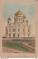 RUSSIE / RUSSIA MOSCOU BASILIQUE CHRIST SAUVEUR - Alte (vor 1900)