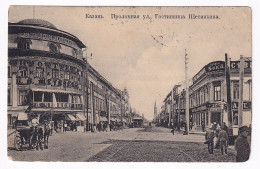 Kazan Hotel - Russie
