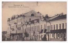 Voronezh - Russie