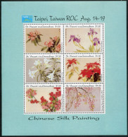 St Vincent 1924 Af Sheet,MNH.Mi 2548-2553. Taipei-1993.Chinese Silk Paintings. - St.Vincent (1979-...)