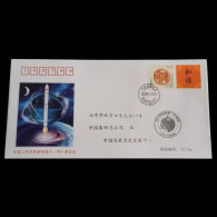China Cover PFTN·HT-66 The Launching Of Satellite Shijian 11-01 By The Long March 2C 1v - Enveloppes