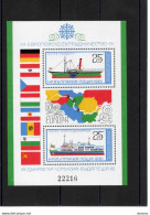 BULGARIE 1981 Danube, Bateaux, Drapeaux, Europe Yvert BF 98B, Michel Bl 112 NEUF** MNH Cote Yv 60 Euros - Blocks & Sheetlets