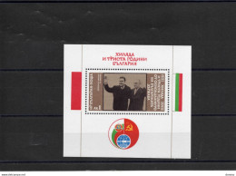 BULGARIE 1981 Intercosmos, Brejnev Yvert BF 101 NEUF** MNH Cote 4 Euros - Hojas Bloque