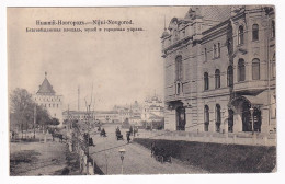 Nizhni Novgorod Blagoveshchensk Square City Council - Russia
