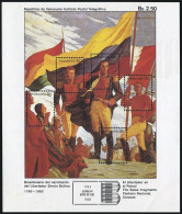 Venezuela 1296 Ae Sheet,MNH. Simon Bolivar,200.The Liberator On Silver Mountain. - Venezuela
