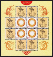 China Personalized Stamp  MS MNH,The Year Of The The Year Of The Loong Of Renchen, The Twelve Chinese Zodiac Animals, Dr - Nuevos