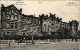 Charkoff - Gymnase Real - Ukraine