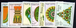 LAOS -  1984 - LAOTIAN ART SET OF 7  MINT NEVER HINGED, - Laos