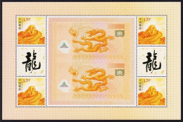 China Personalized Stamp  MS MNH,The The Year Of The Loong In 2024 Is The Symbol Of The Century Dragon Banknote And The - Nuevos