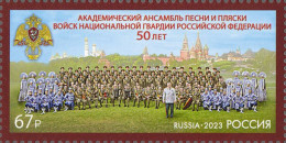 2023 3428 Russia The Academic Song And Dance Ensemble Of The National Guard Troops Of The Russian Federation MNH - Nuevos