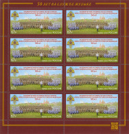 2023 3428 Russia The Academic Song And Dance Ensemble Of The National Guard Troops Of The Russian Federation MNH - Ungebraucht