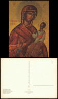 Ansichtskarte  Künstlerkarte IKONENMALEREI Madonna Mit Kind 1969 - Malerei & Gemälde