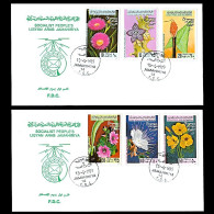 LIBYA 1979 Flowers (2 FDC) - Andere & Zonder Classificatie