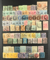 1850's-1900's MOSTLY USED RANGES On Stock Cards, Includes New South Wales & South Australia With 'OS' Officials, Queensl - Sonstige & Ohne Zuordnung
