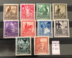 Italie Timbres  N°419/28 Neuf* - Usados