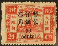 1897 30c On 24ca Rose-carmine, Small Figures, SG 46, Mint. Cat ?1200. - Other & Unclassified