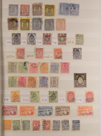 1860 - 2010's ACCUMULATION IN CARTON Of Mint / Never Hinged Mint & Used Stamps And Miniature Sheets In Stockbooks & On S - Sonstige & Ohne Zuordnung