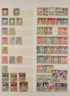 1869 - 1981 COLLECTION Of 300+ Fine Used Stamps, 1869 4d Imperf No Wmk, 1880-81 3d Upright Wmk, 1906 ?d On 2s6d, From Th - Gambie (...-1964)