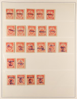 GIESSEN LOCAL STAMPS 1887-1889 Collection Of 220+ Mint Stamps, Many Sets. Cat  ??1270. - Autres & Non Classés