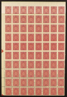 1990 1r Red Revenue Stamps Block 80 PARTIALLY IMPERF, The Upper 6 Rows Completely Imperforate, The Stamps Of The 7th Row - Andere & Zonder Classificatie