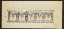 1915 3Kr Sepia, Dull Lilac & Silver Coronation With CENTRE INVERTED, Persiphila 543a, Sheetlet Of 5, Never Hinged Mint. - Iran