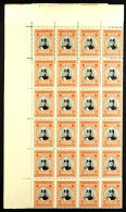 1924-25 30kr Black & Orange Ahmed Shah Qajar, Scott 680 (SG 590), COMPLETE SHEET OF 100 Never Hinged Mint. Persiphila Ca - Iran